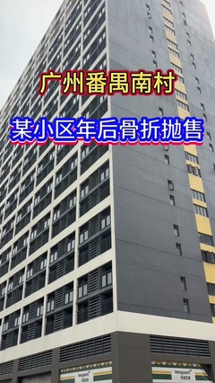 小婷房產信息咨詢