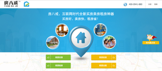 【房八戒】簡介、官網,蘇州龍圖投資咨詢-創投庫