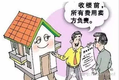 致客戶:買房找房產經紀人來幫您,方便、省錢、效率高-