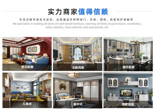 ?？等菟饺硕ㄖ?打造夢想家園的全方位解決方案