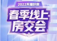 南京房地產資訊中心 - 樂居房產咨詢平臺