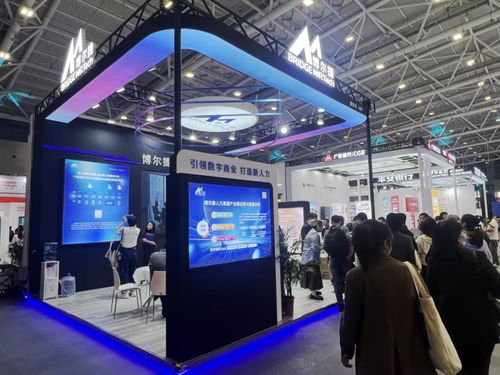 博爾捷數字科技集團深度參與第二屆全國人力資源服務業發展大會，引領票務服務創新