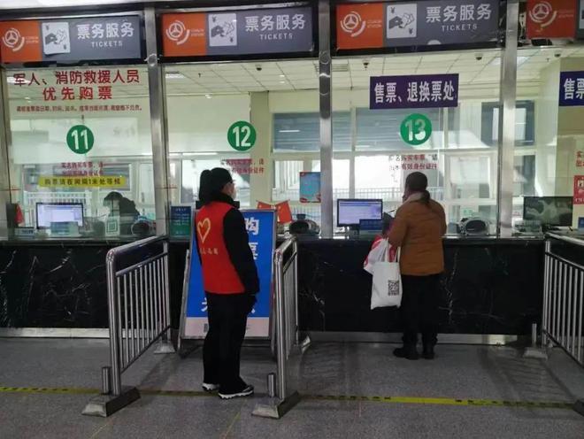 我市圓滿完成2023年春節(jié)假期旅客運(yùn)輸保障工作，票務(wù)服務(wù)高效便捷